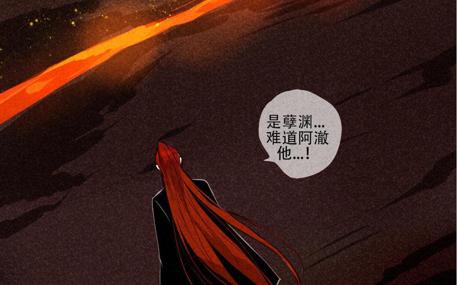 门徒韩漫全集-第175话 不再回应的你无删减无遮挡章节图片 