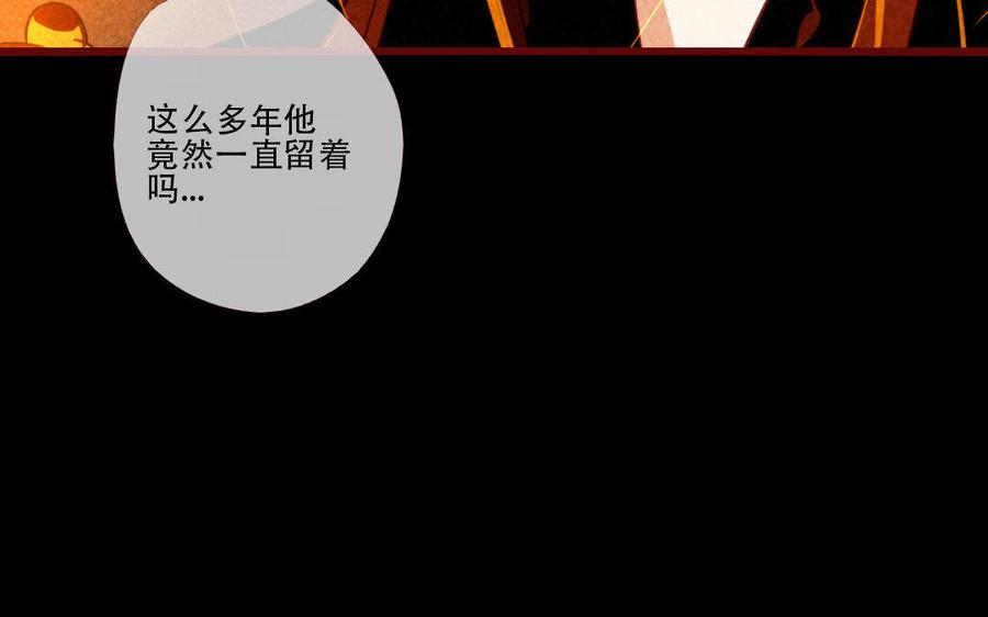 门徒韩漫全集-第175话 不再回应的你无删减无遮挡章节图片 