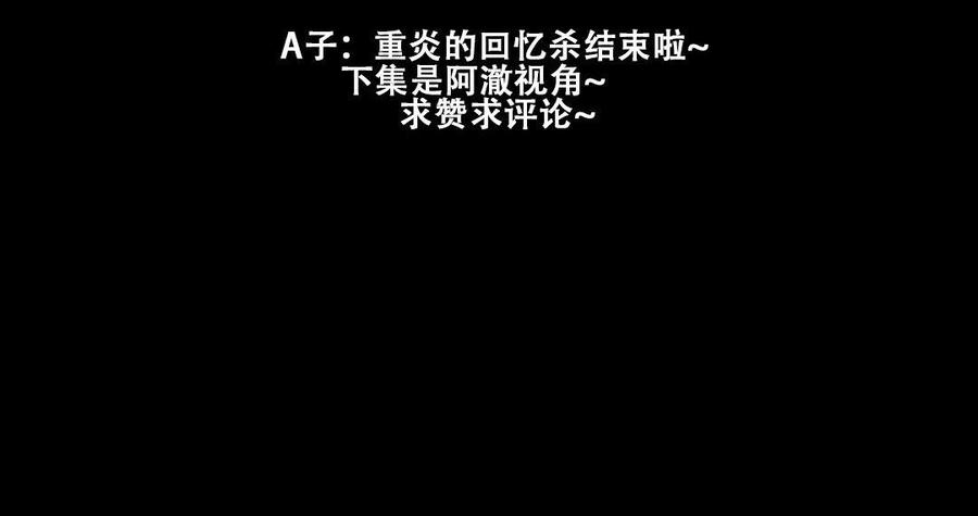 门徒韩漫全集-第175话 不再回应的你无删减无遮挡章节图片 