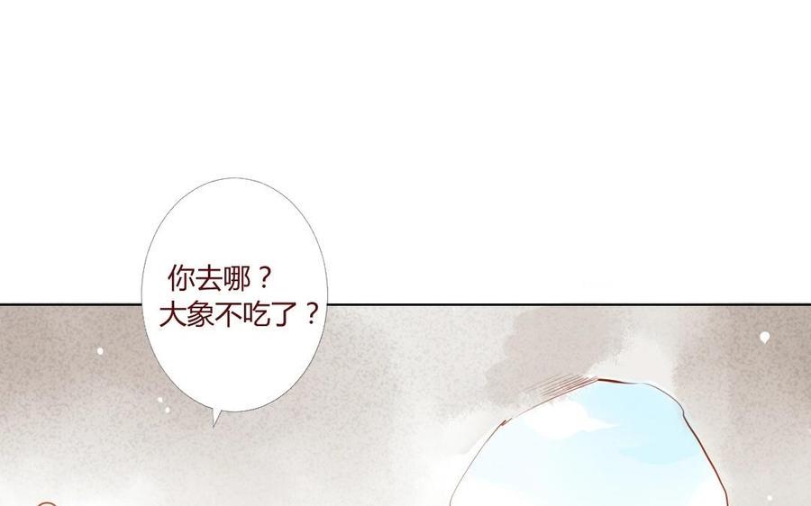门徒韩漫全集-第17话 玄川的选择无删减无遮挡章节图片 