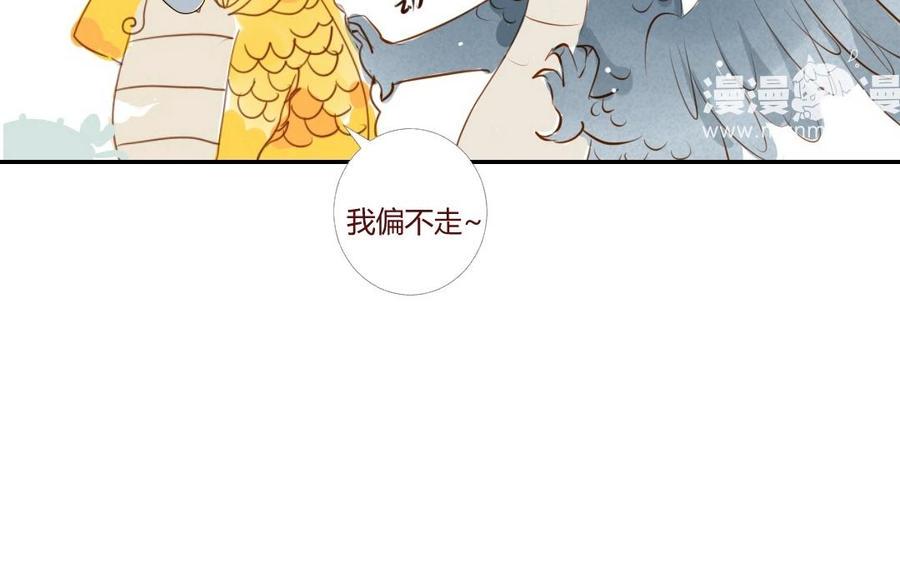 门徒韩漫全集-第17话 玄川的选择无删减无遮挡章节图片 