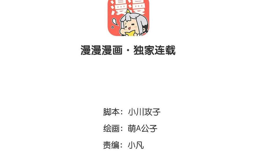 门徒韩漫全集-第17话 玄川的选择无删减无遮挡章节图片 