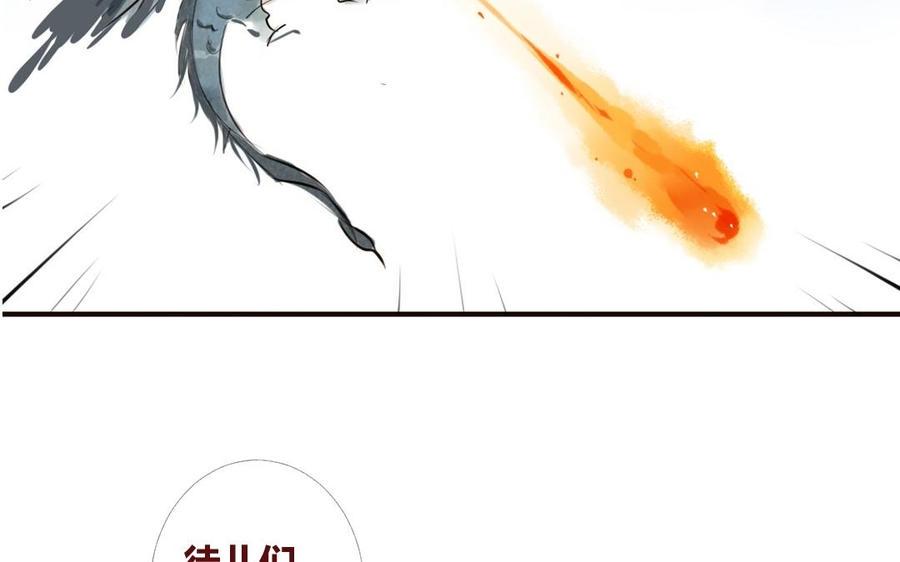 门徒韩漫全集-第17话 玄川的选择无删减无遮挡章节图片 