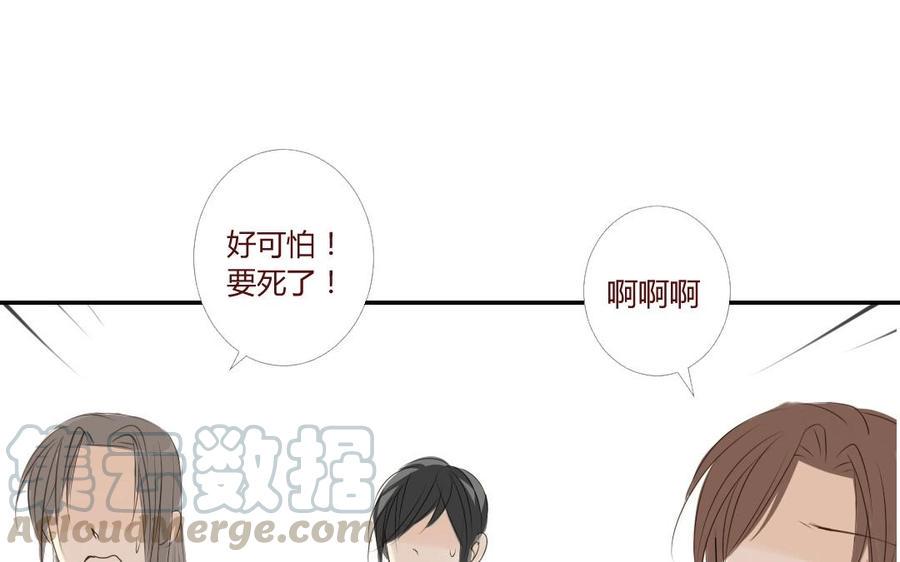 门徒韩漫全集-第17话 玄川的选择无删减无遮挡章节图片 