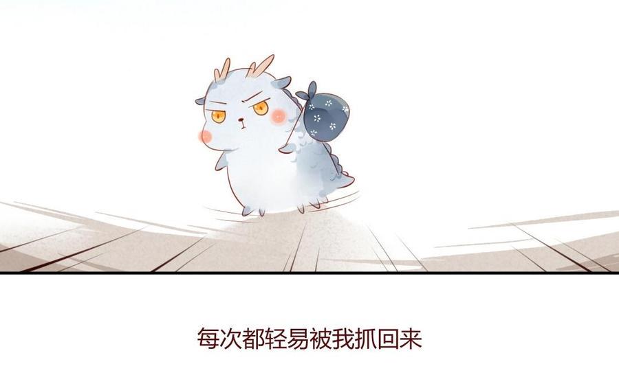 门徒韩漫全集-第17话 玄川的选择无删减无遮挡章节图片 