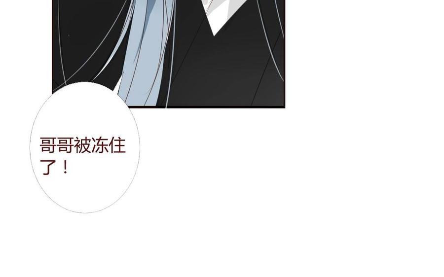 门徒韩漫全集-第17话 玄川的选择无删减无遮挡章节图片 