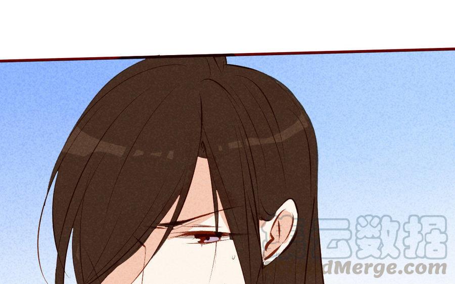 门徒韩漫全集-第176话 阿澈的过去无删减无遮挡章节图片 