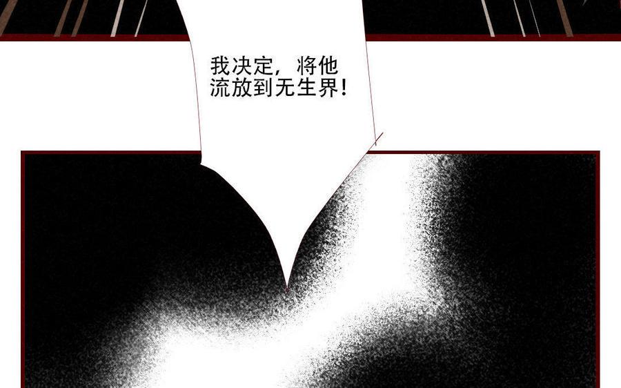 门徒韩漫全集-第176话 阿澈的过去无删减无遮挡章节图片 