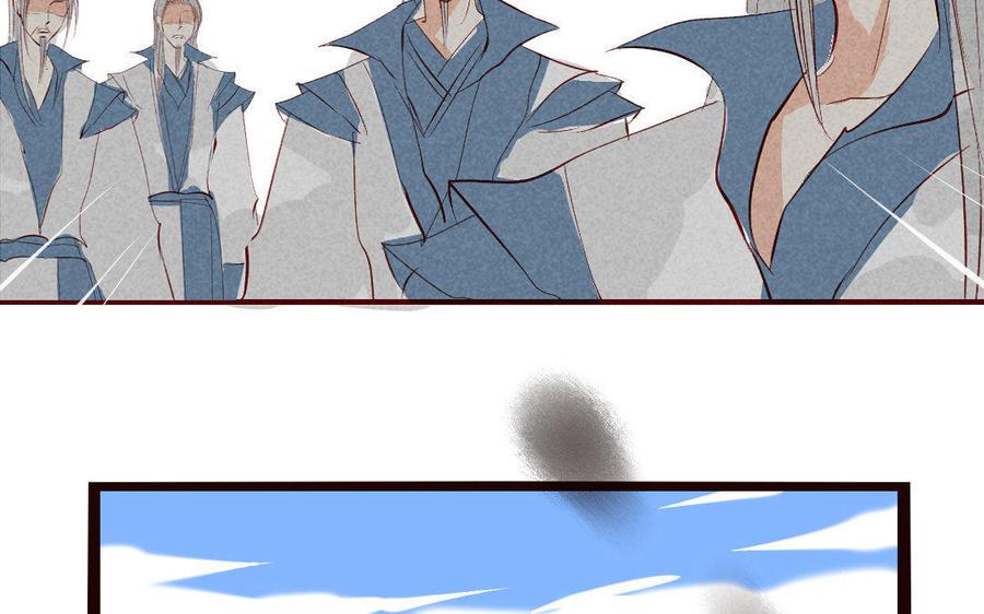 门徒韩漫全集-第176话 阿澈的过去无删减无遮挡章节图片 