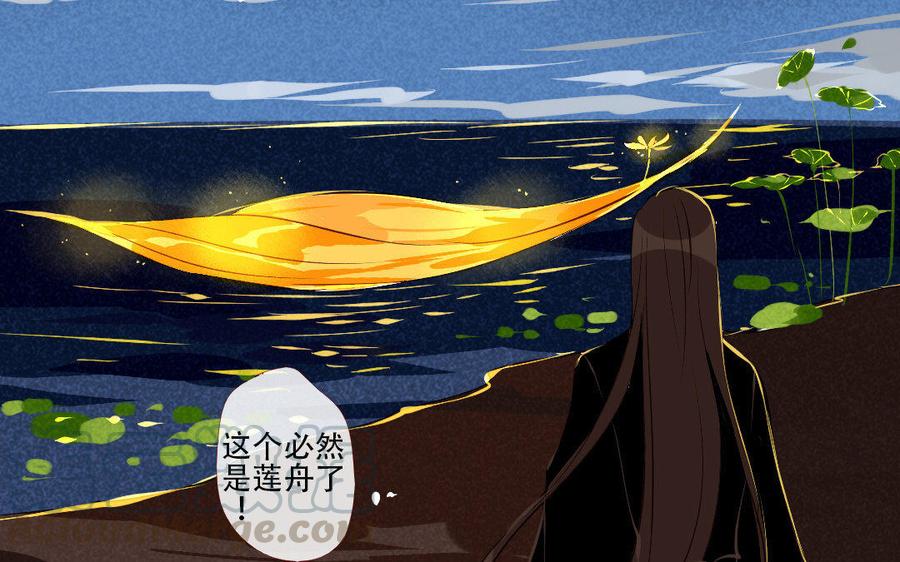 门徒韩漫全集-第176话 阿澈的过去无删减无遮挡章节图片 