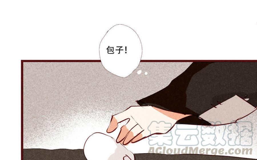 门徒韩漫全集-第176话 阿澈的过去无删减无遮挡章节图片 