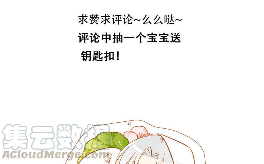 门徒韩漫全集-第176话 阿澈的过去无删减无遮挡章节图片 