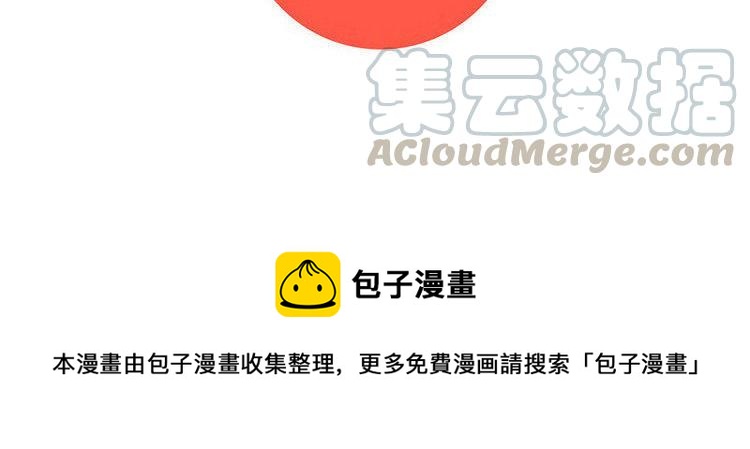门徒韩漫全集-第176话 阿澈的过去无删减无遮挡章节图片 