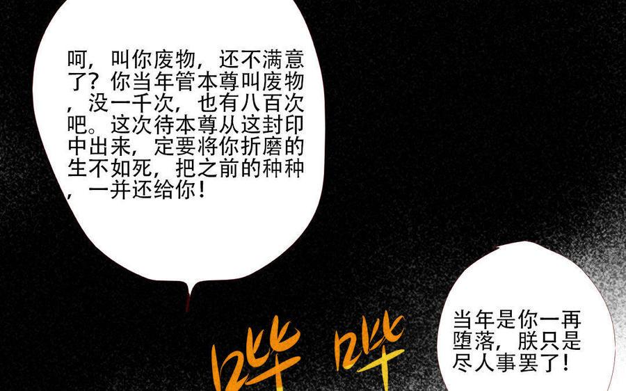 门徒韩漫全集-第177话 流浪生活无删减无遮挡章节图片 