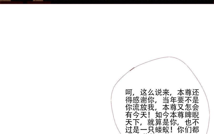 门徒韩漫全集-第177话 流浪生活无删减无遮挡章节图片 