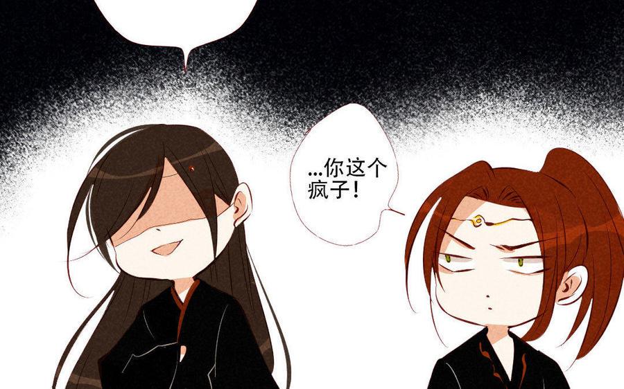 门徒韩漫全集-第177话 流浪生活无删减无遮挡章节图片 