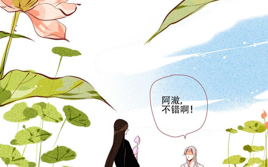 门徒韩漫全集-第177话 流浪生活无删减无遮挡章节图片 