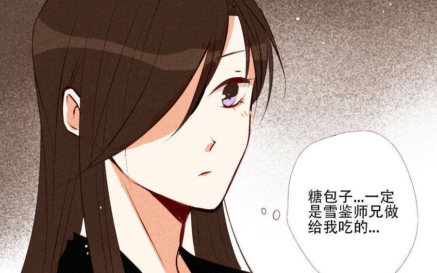 门徒韩漫全集-第177话 流浪生活无删减无遮挡章节图片 