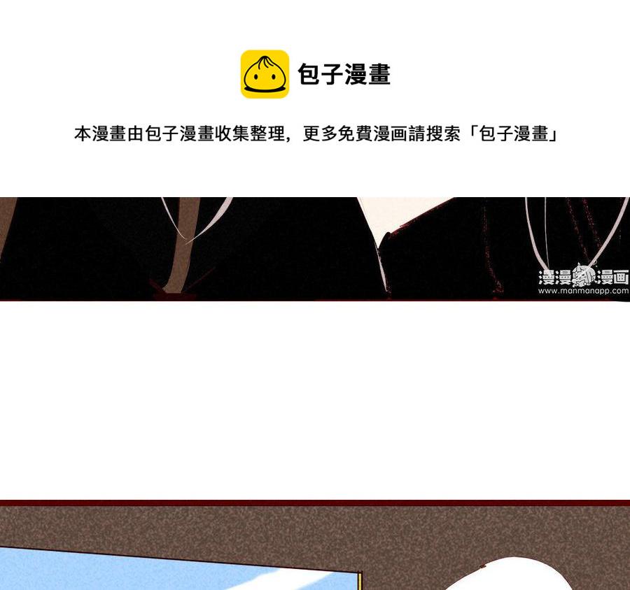 门徒韩漫全集-第177话 流浪生活无删减无遮挡章节图片 