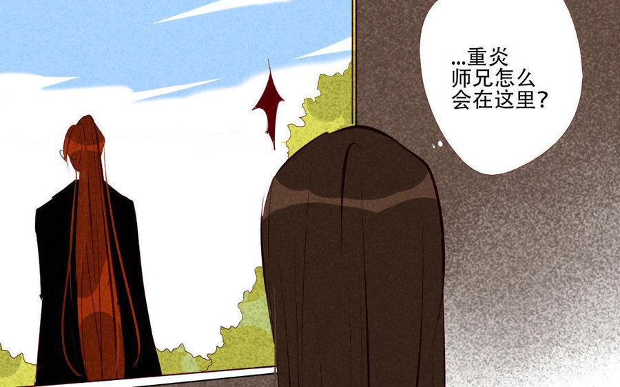 门徒韩漫全集-第177话 流浪生活无删减无遮挡章节图片 