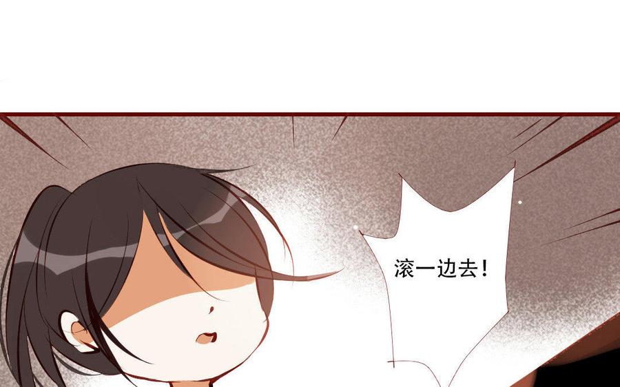 门徒韩漫全集-第177话 流浪生活无删减无遮挡章节图片 