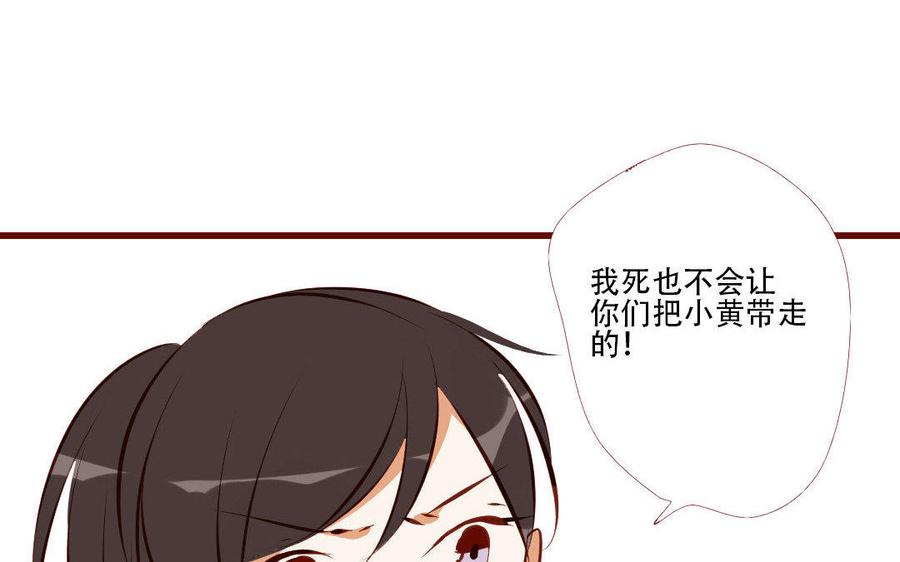 门徒韩漫全集-第177话 流浪生活无删减无遮挡章节图片 