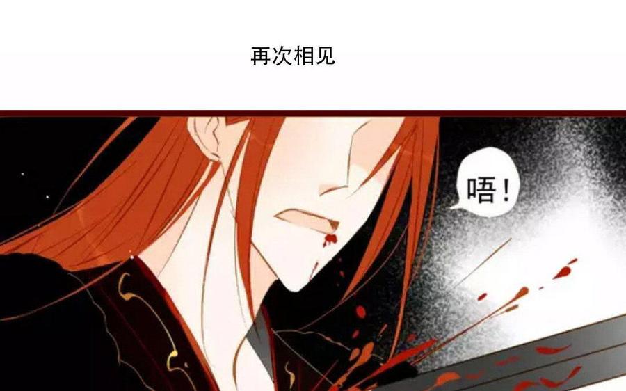 门徒韩漫全集-第177话 流浪生活无删减无遮挡章节图片 