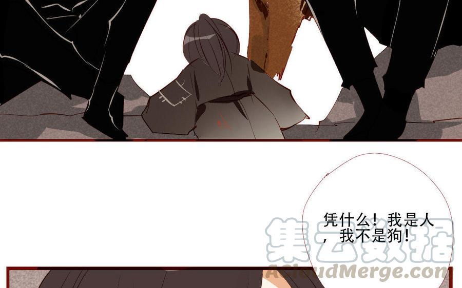 门徒韩漫全集-第178话 睚眦必报无删减无遮挡章节图片 