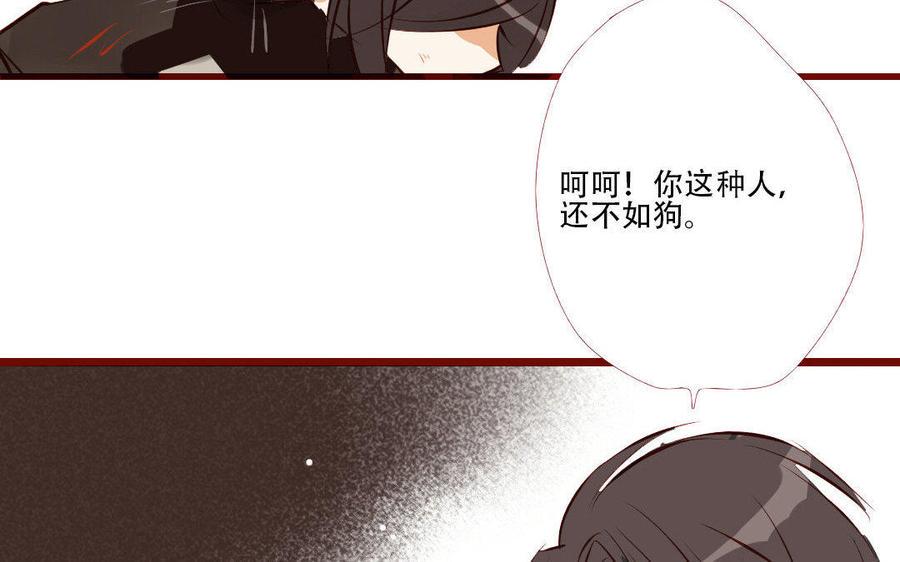 门徒韩漫全集-第178话 睚眦必报无删减无遮挡章节图片 