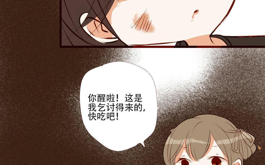 门徒韩漫全集-第178话 睚眦必报无删减无遮挡章节图片 