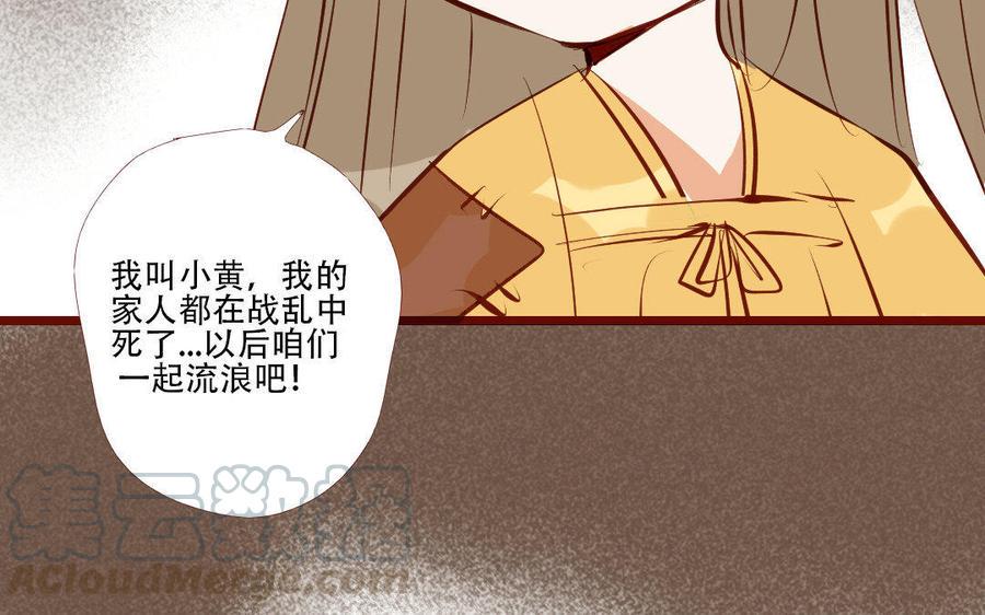 门徒韩漫全集-第178话 睚眦必报无删减无遮挡章节图片 