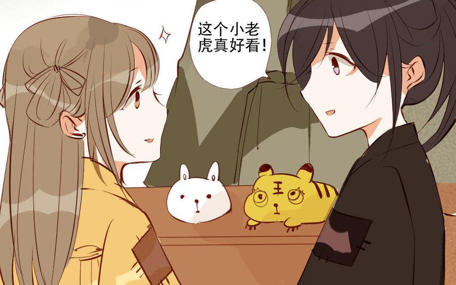 门徒韩漫全集-第178话 睚眦必报无删减无遮挡章节图片 