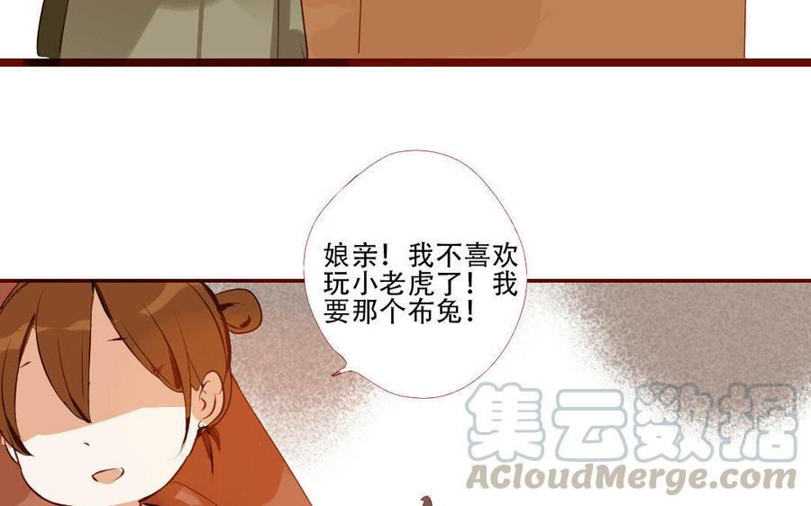 门徒韩漫全集-第178话 睚眦必报无删减无遮挡章节图片 