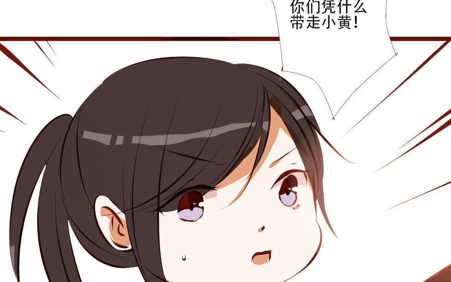 门徒韩漫全集-第178话 睚眦必报无删减无遮挡章节图片 