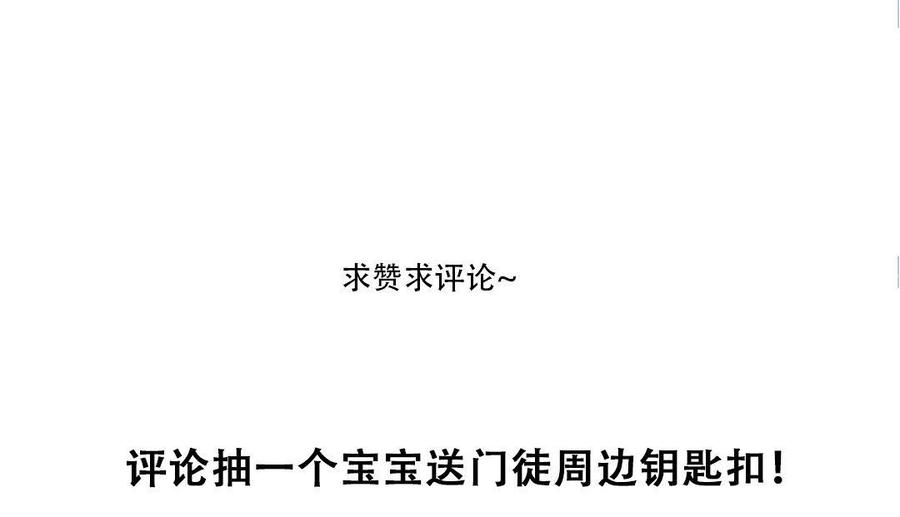 门徒韩漫全集-第178话 睚眦必报无删减无遮挡章节图片 
