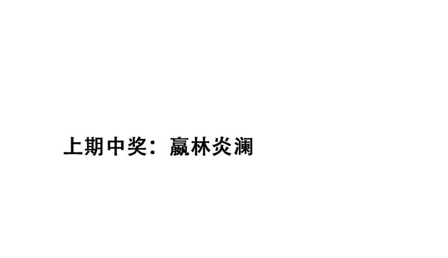 门徒韩漫全集-第178话 睚眦必报无删减无遮挡章节图片 