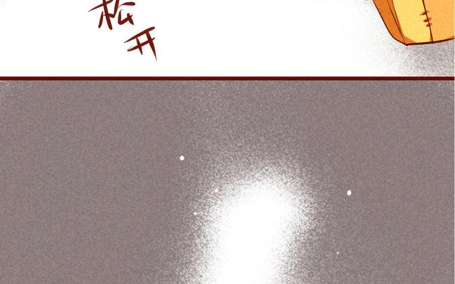 门徒韩漫全集-第179话 不听你解释无删减无遮挡章节图片 
