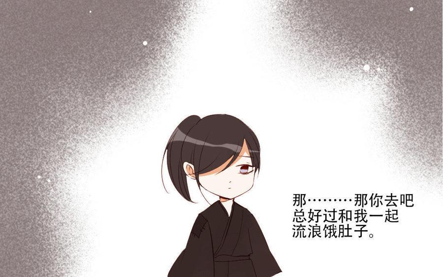 门徒韩漫全集-第179话 不听你解释无删减无遮挡章节图片 