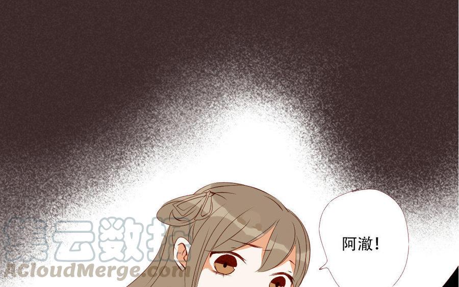 门徒韩漫全集-第179话 不听你解释无删减无遮挡章节图片 