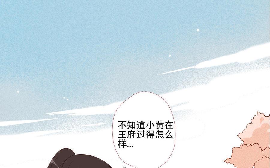 门徒韩漫全集-第179话 不听你解释无删减无遮挡章节图片 