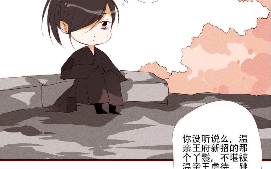 门徒韩漫全集-第179话 不听你解释无删减无遮挡章节图片 