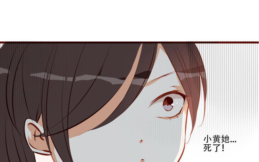 门徒韩漫全集-第179话 不听你解释无删减无遮挡章节图片 