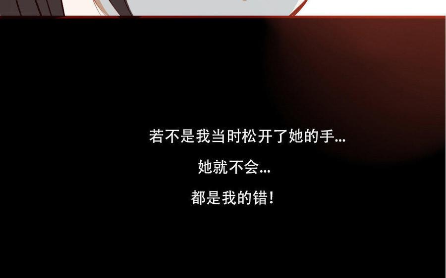 门徒韩漫全集-第179话 不听你解释无删减无遮挡章节图片 