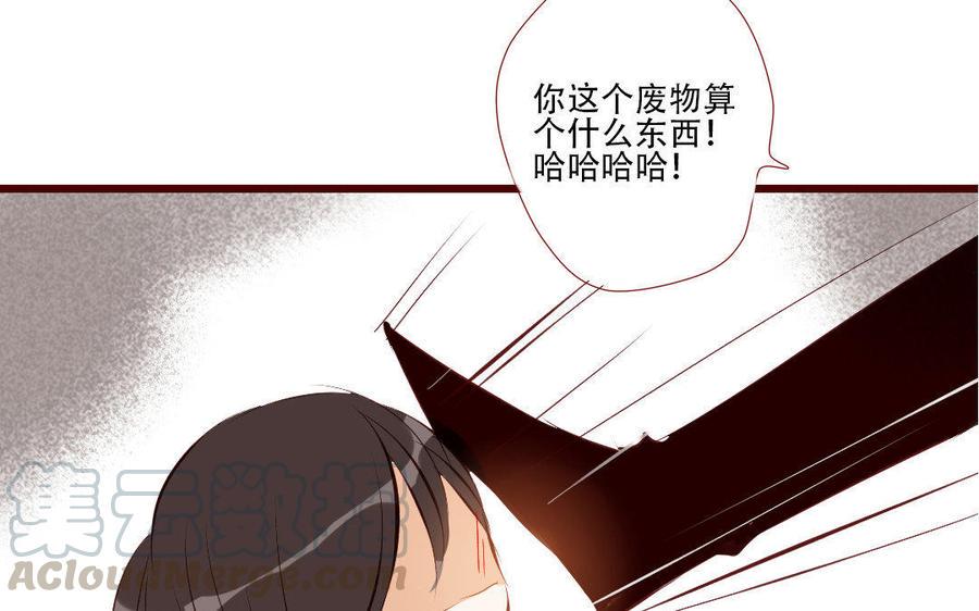 门徒韩漫全集-第179话 不听你解释无删减无遮挡章节图片 