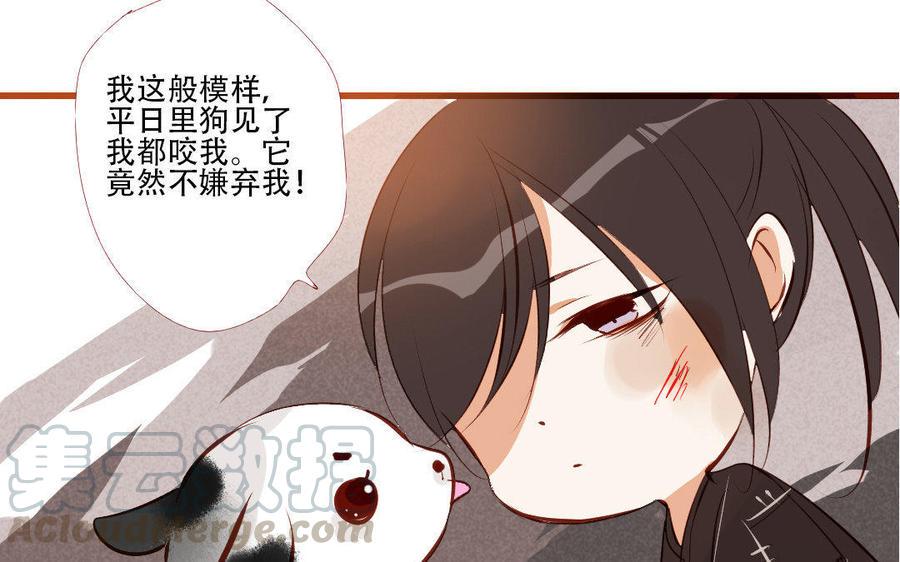 门徒韩漫全集-第179话 不听你解释无删减无遮挡章节图片 