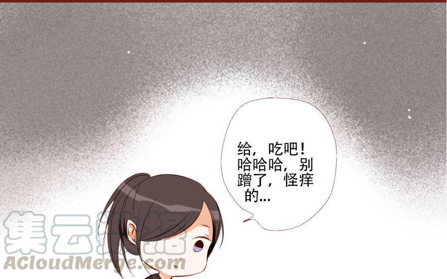 门徒韩漫全集-第179话 不听你解释无删减无遮挡章节图片 