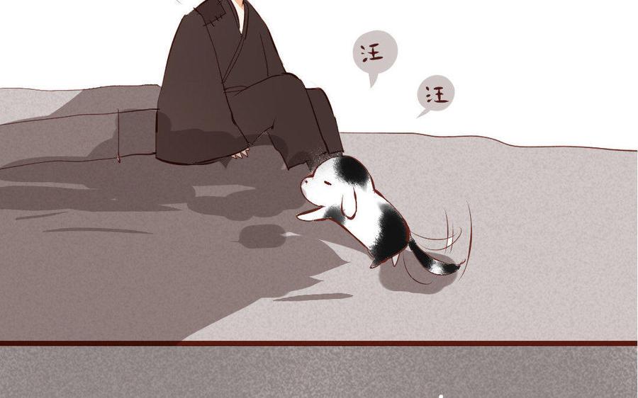 门徒韩漫全集-第179话 不听你解释无删减无遮挡章节图片 