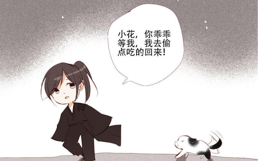 门徒韩漫全集-第179话 不听你解释无删减无遮挡章节图片 