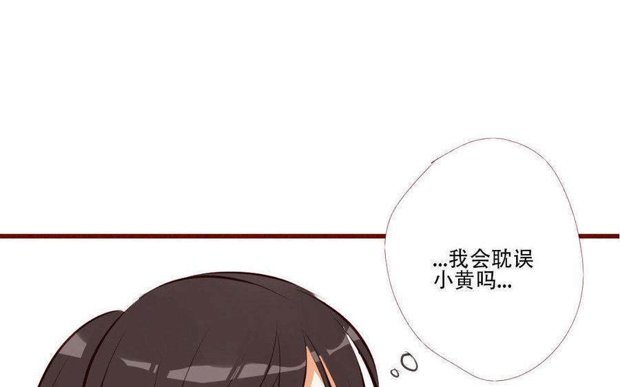 门徒韩漫全集-第179话 不听你解释无删减无遮挡章节图片 