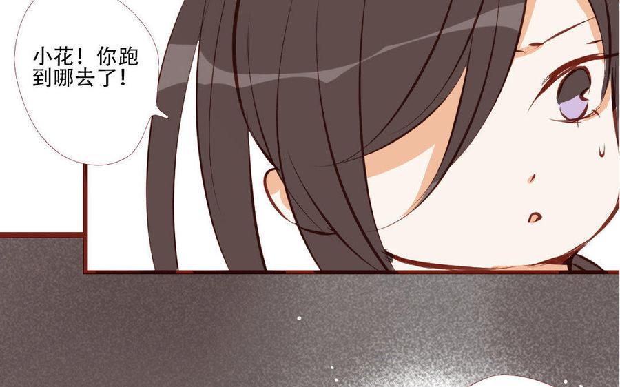 门徒韩漫全集-第179话 不听你解释无删减无遮挡章节图片 